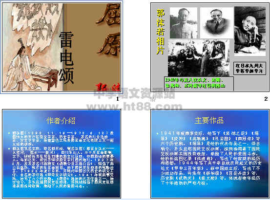 查看预览图