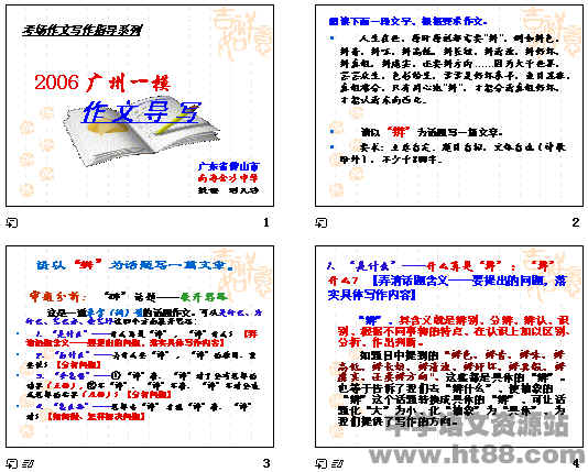 查看预览图