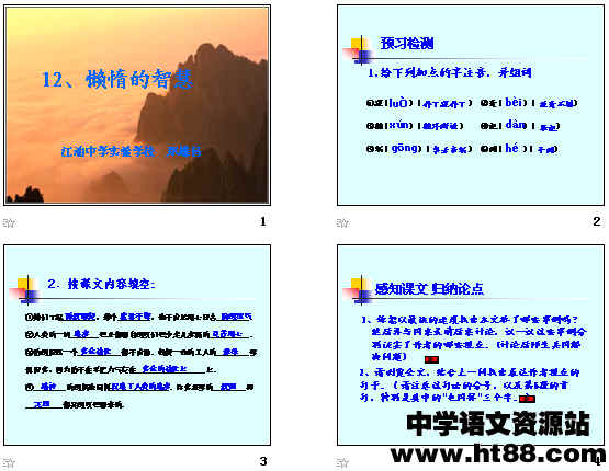 查看预览图