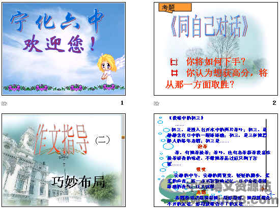 查看预览图