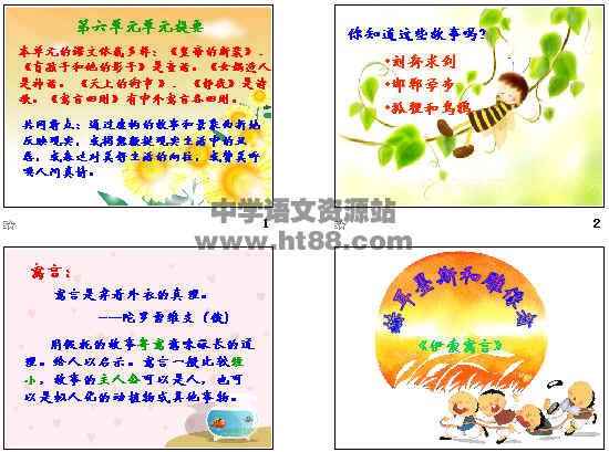 查看预览图