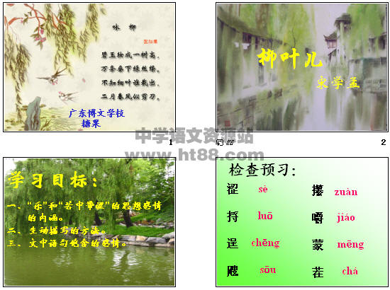 查看预览图