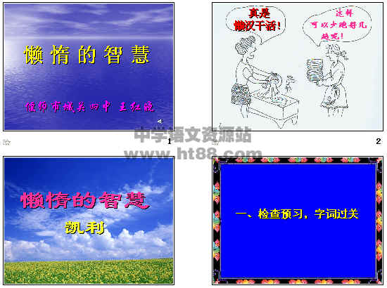 查看预览图