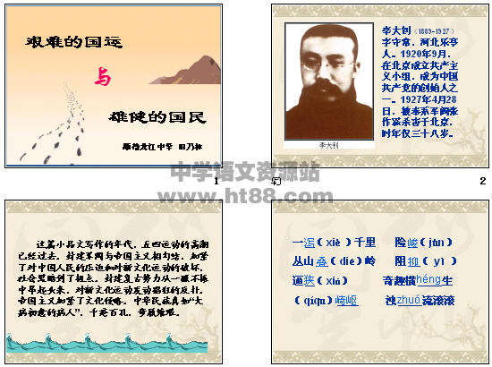 查看预览图