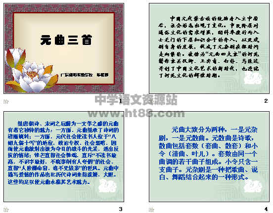 查看预览图