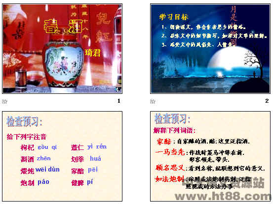 查看预览图