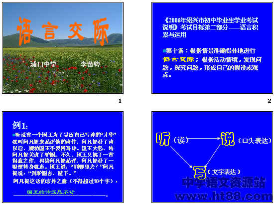 查看预览图