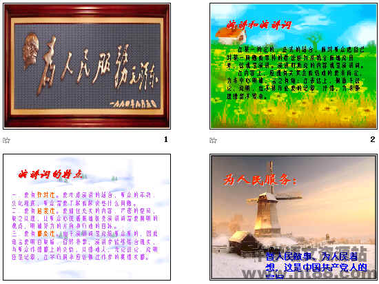 查看预览图