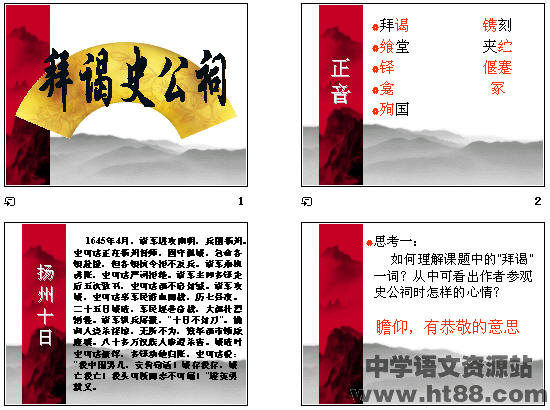 查看预览图