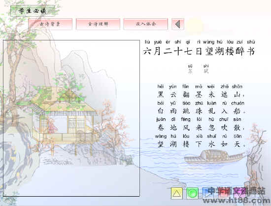 查看预览图