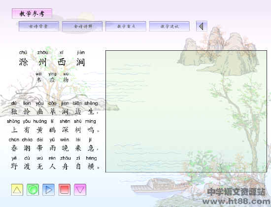查看预览图