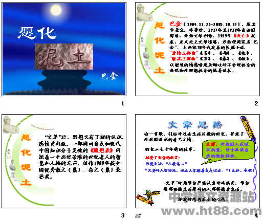 查看预览图