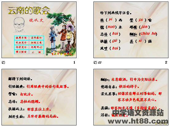 查看预览图