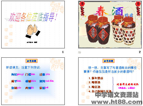 查看预览图