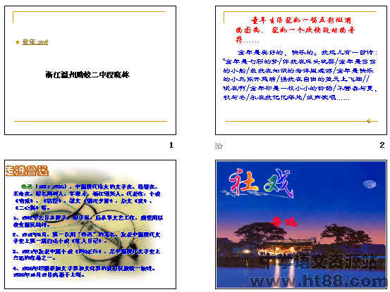 查看预览图