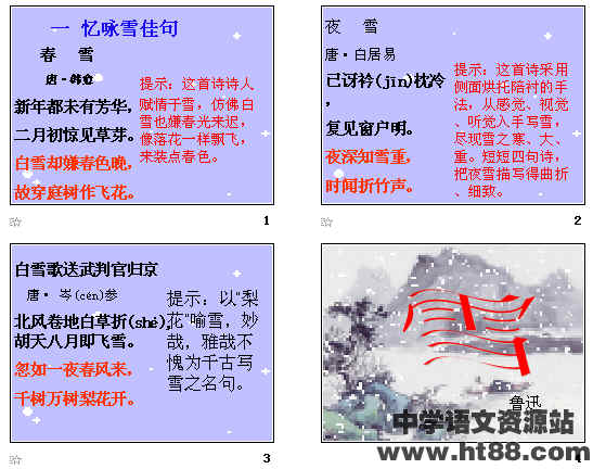 查看预览图