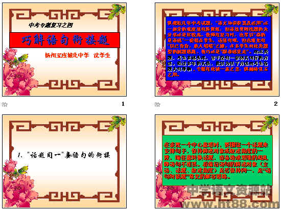 查看预览图
