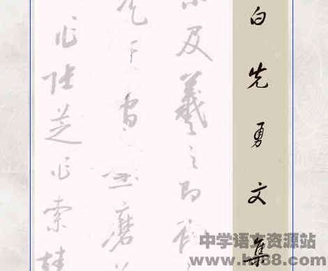 比较好的文学作品_文学网站 收入比较(2)