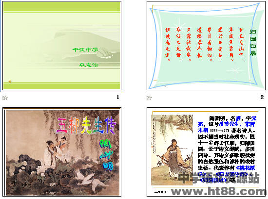 查看预览图