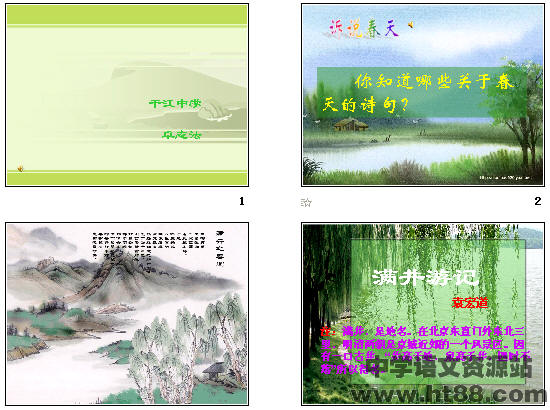 查看预览图