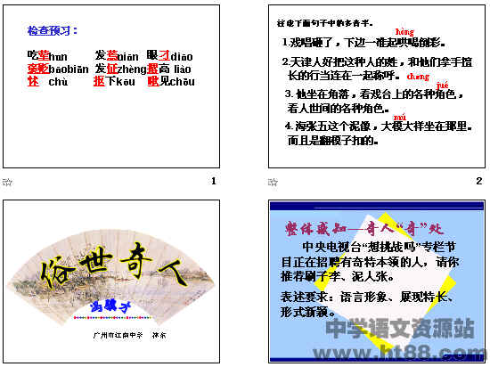 查看预览图