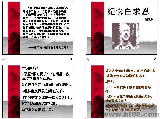 查看预览图