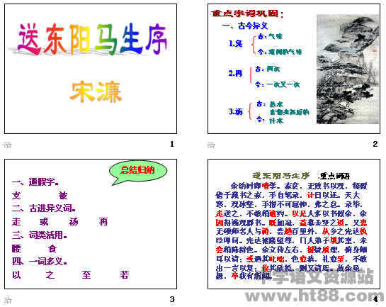 查看预览图
