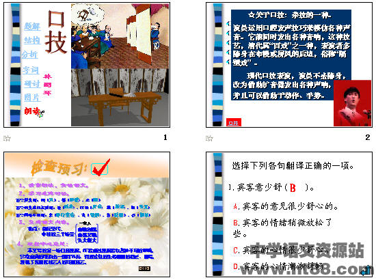 查看预览图