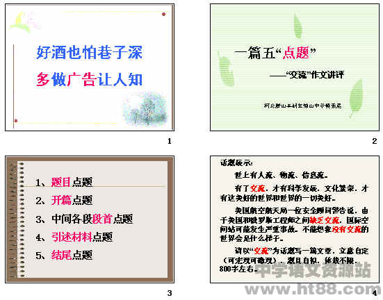 查看预览图