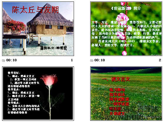 查看预览图