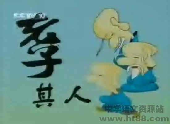 百家讲坛老子与百姓生活·老子其人视频讲座