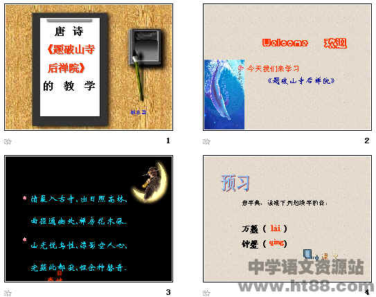 查看预览图