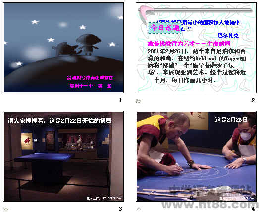 查看预览图