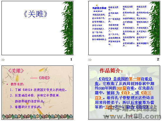查看预览图