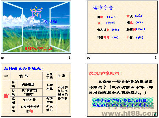 查看预览图