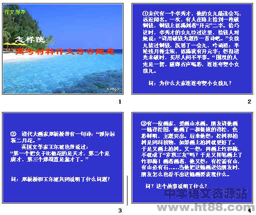 查看预览图