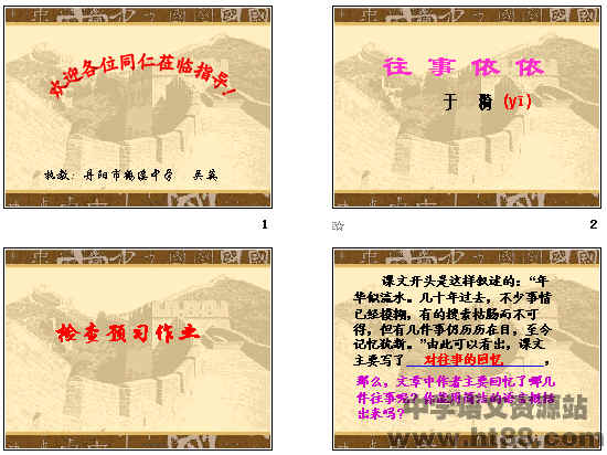 查看预览图
