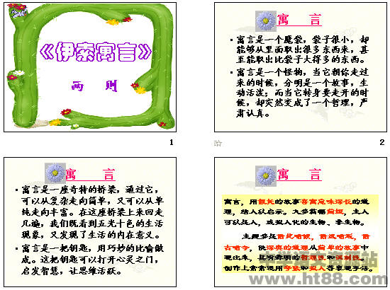 查看预览图