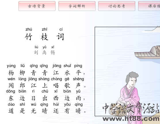 查看预览图