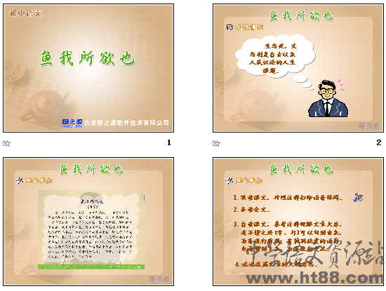 查看预览图