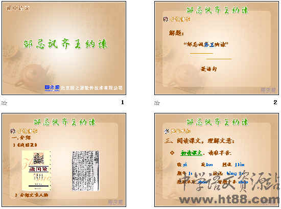 查看预览图