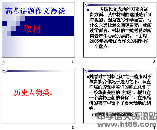 查看预览图