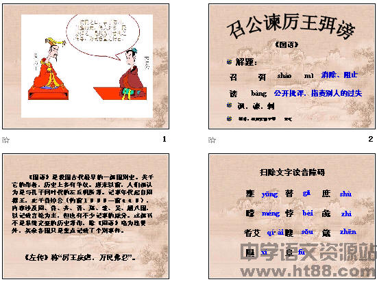 查看预览图