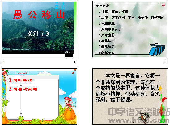 查看预览图