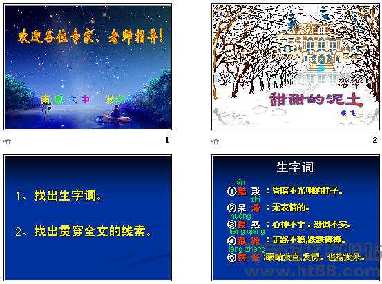查看预览图