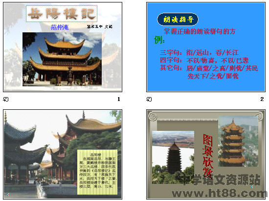 查看预览图