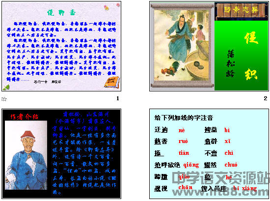 查看预览图