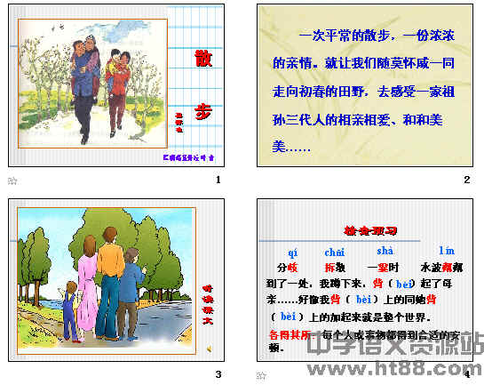 查看预览图
