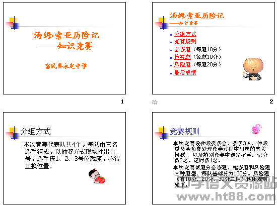 查看预览图