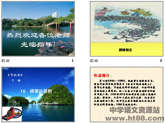 查看预览图